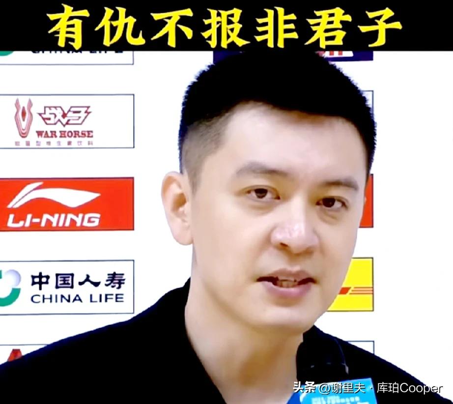 有仇不报非君子，杨鸣太狡猾，杜锋中计了，斗智斗勇，辽宁是用广东的启用年轻球员的方