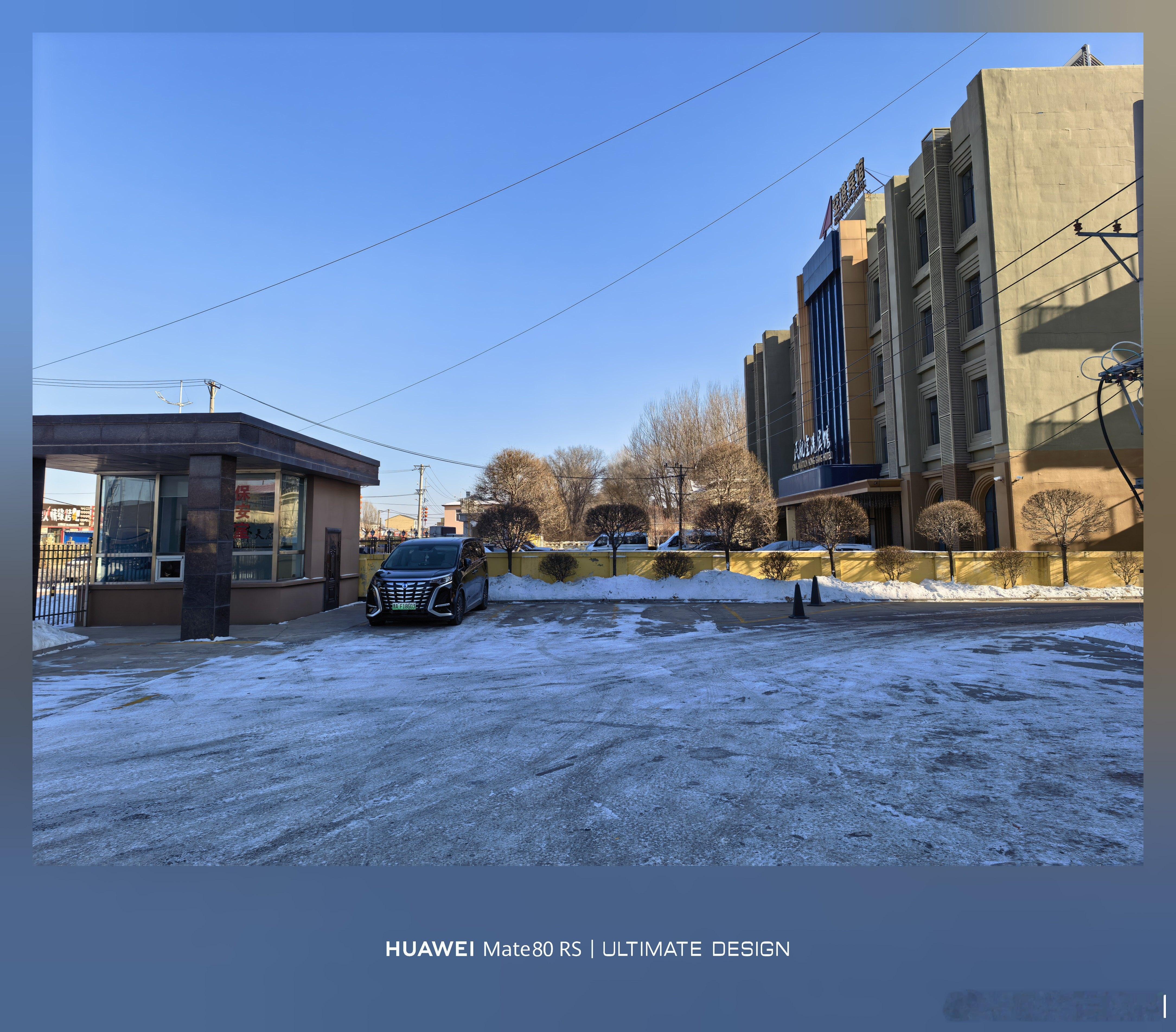 落地哈尔滨机场！一下来，就是熟悉的冰雪劲啊。零下二十度，这冷的太亲切了，回老家咯