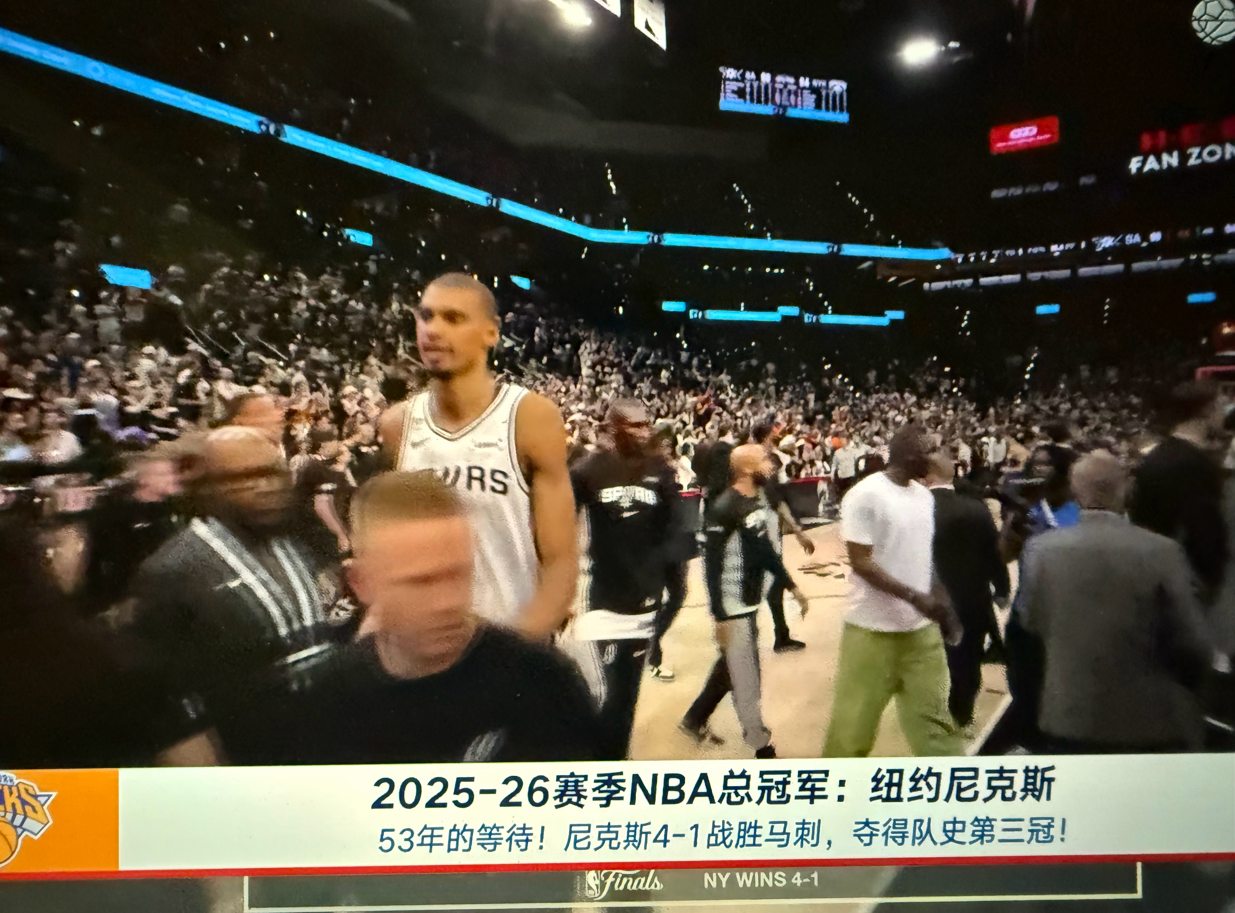 恭喜尼克斯，时隔53年再夺NBA总冠军！NBA总决赛