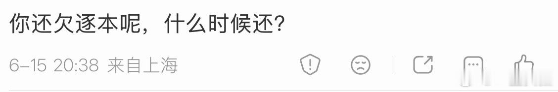 啊 我只觉得我亏欠郝熠然啊🥲 