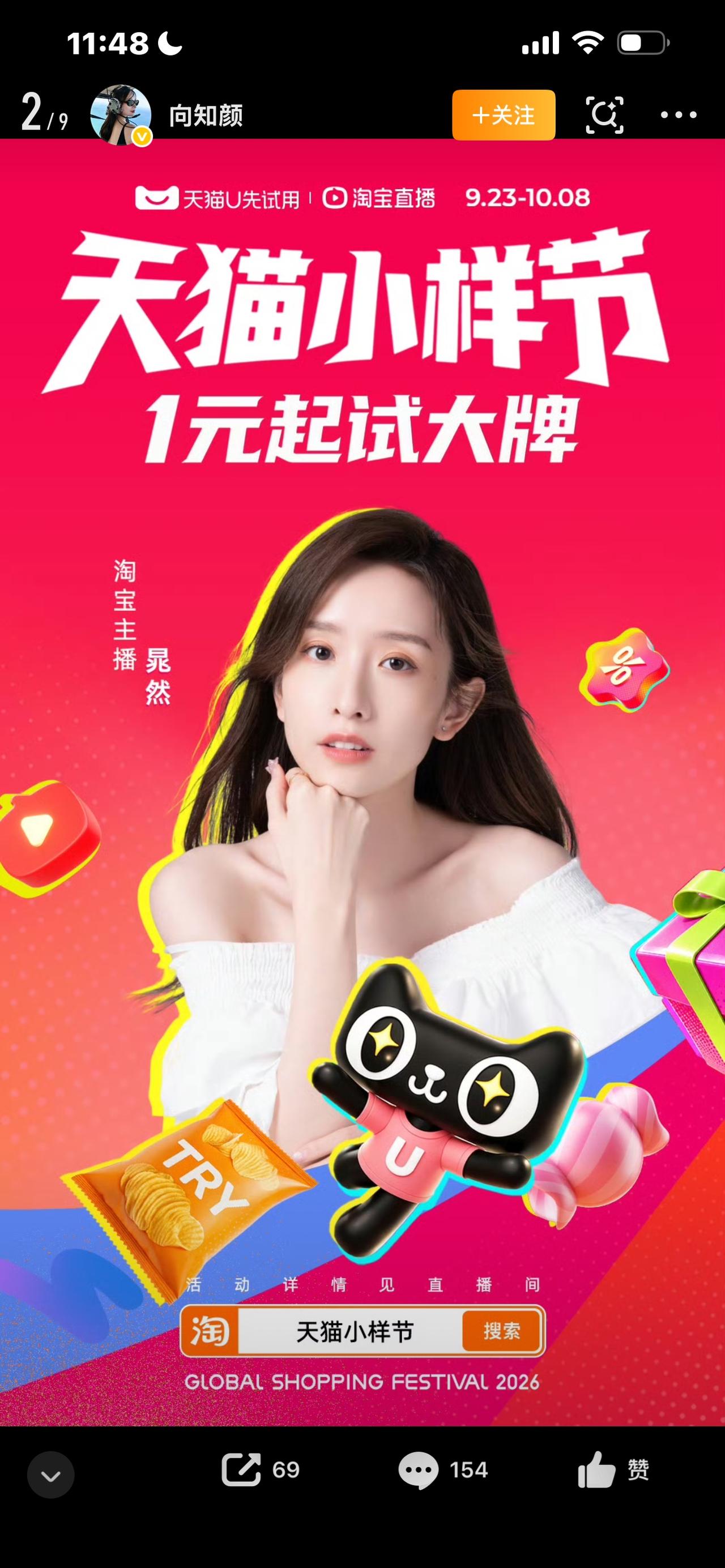 在杭州1块钱的含金量还在往上涨
先问大家一个问题，现在一块钱，还能够买到什么？