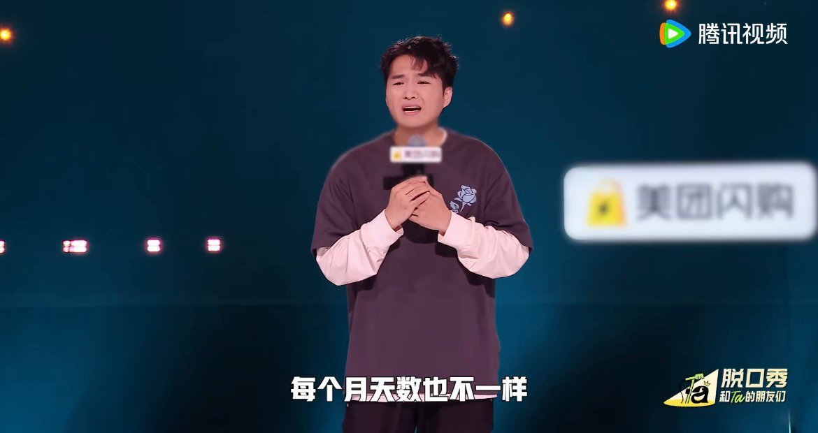 小四爷不喝超过两块钱的可乐脱口秀和Ta的朋友们 小四爷这“抠门”人设我爱了！逛超