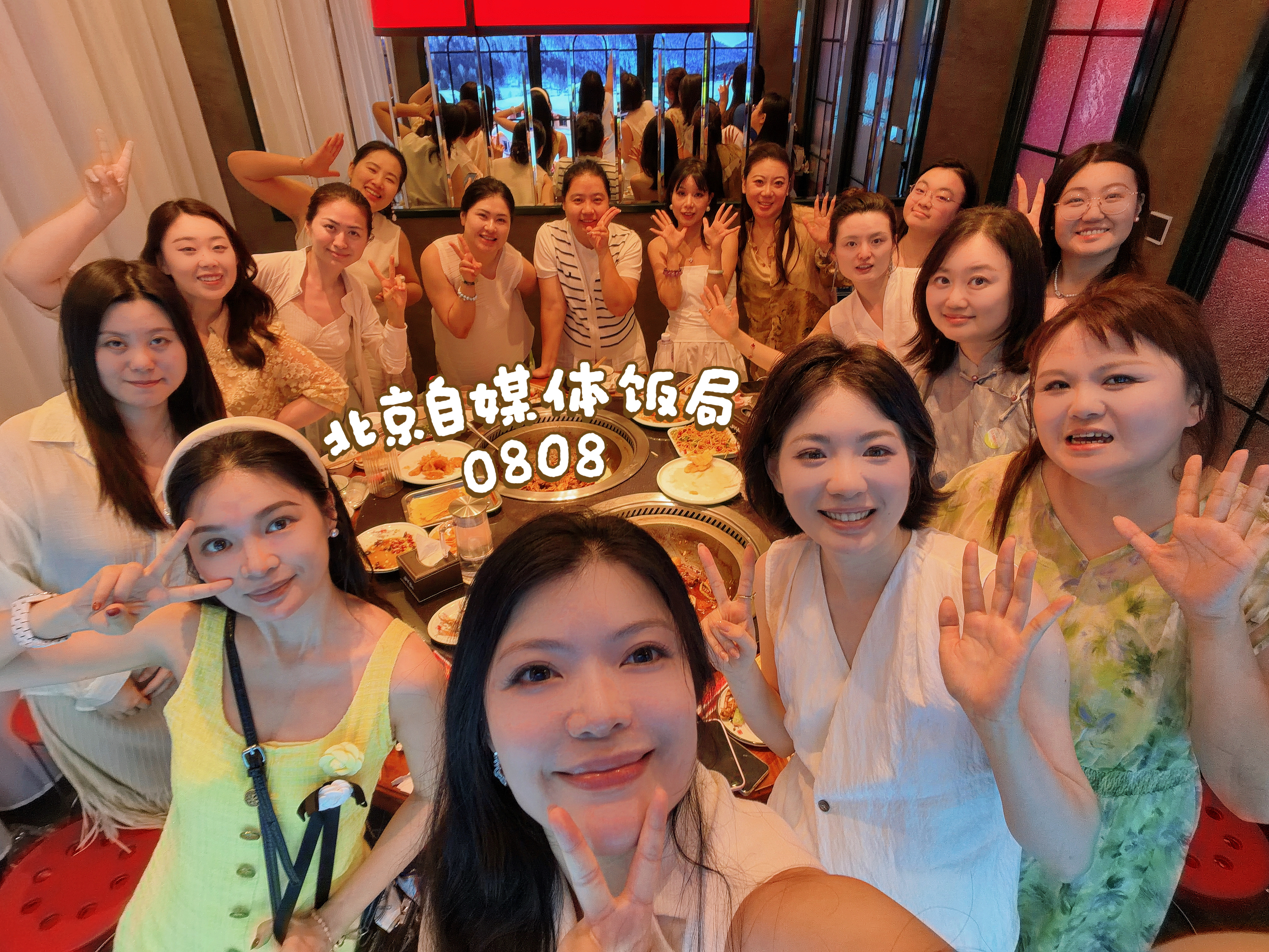 筹办了近一个月的北京百人自媒体大会，在超多姐妹的感恩与夸夸之中圆满结束啦~从清早
