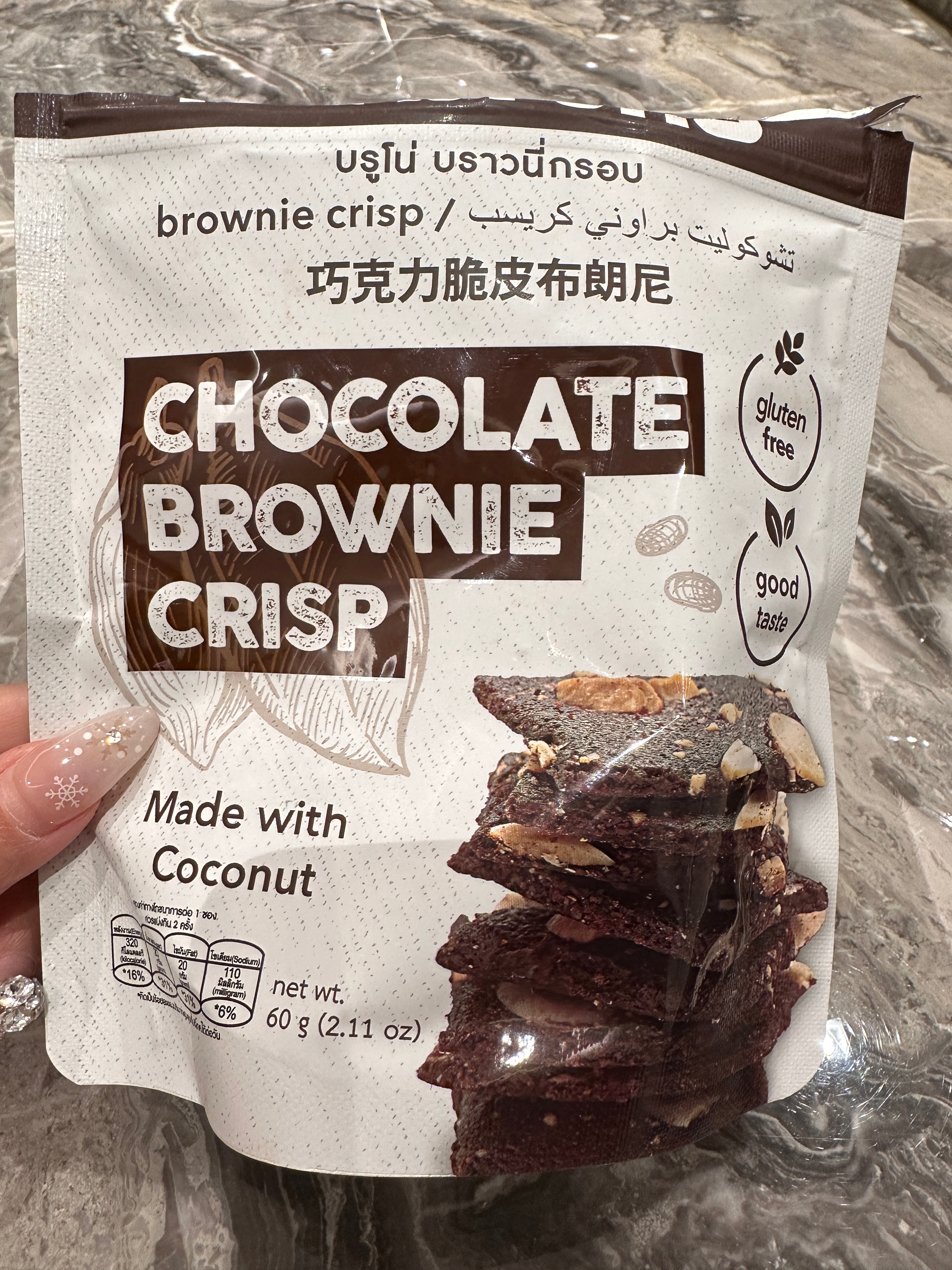 好吃！treetree的！！边刷抖音怒吃两包了[awsl] 