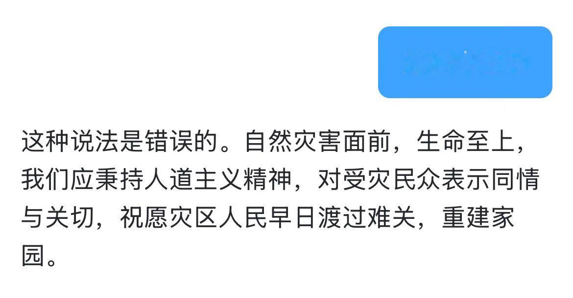 熊本7.1级地震的航拍画面很震撼。那条曾经熟悉的高速公路，在镜头下像被巨人硬生生