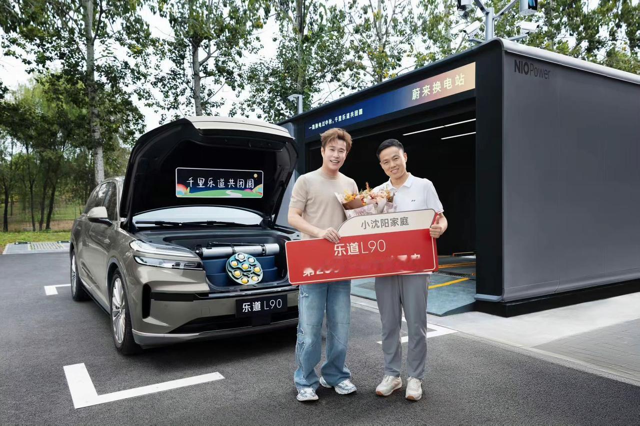 乐道L90第20000台交付——「小沈阳」，上个月第10000台是「郭涛」，刚好