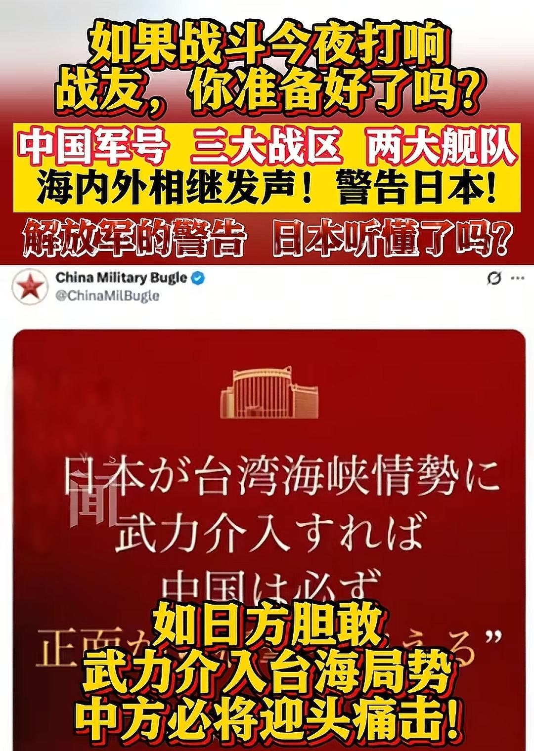 @刀郎音乐 : 尊敬的首长你们好：我是一个90后的退伍老兵，希望战争来临的那一天