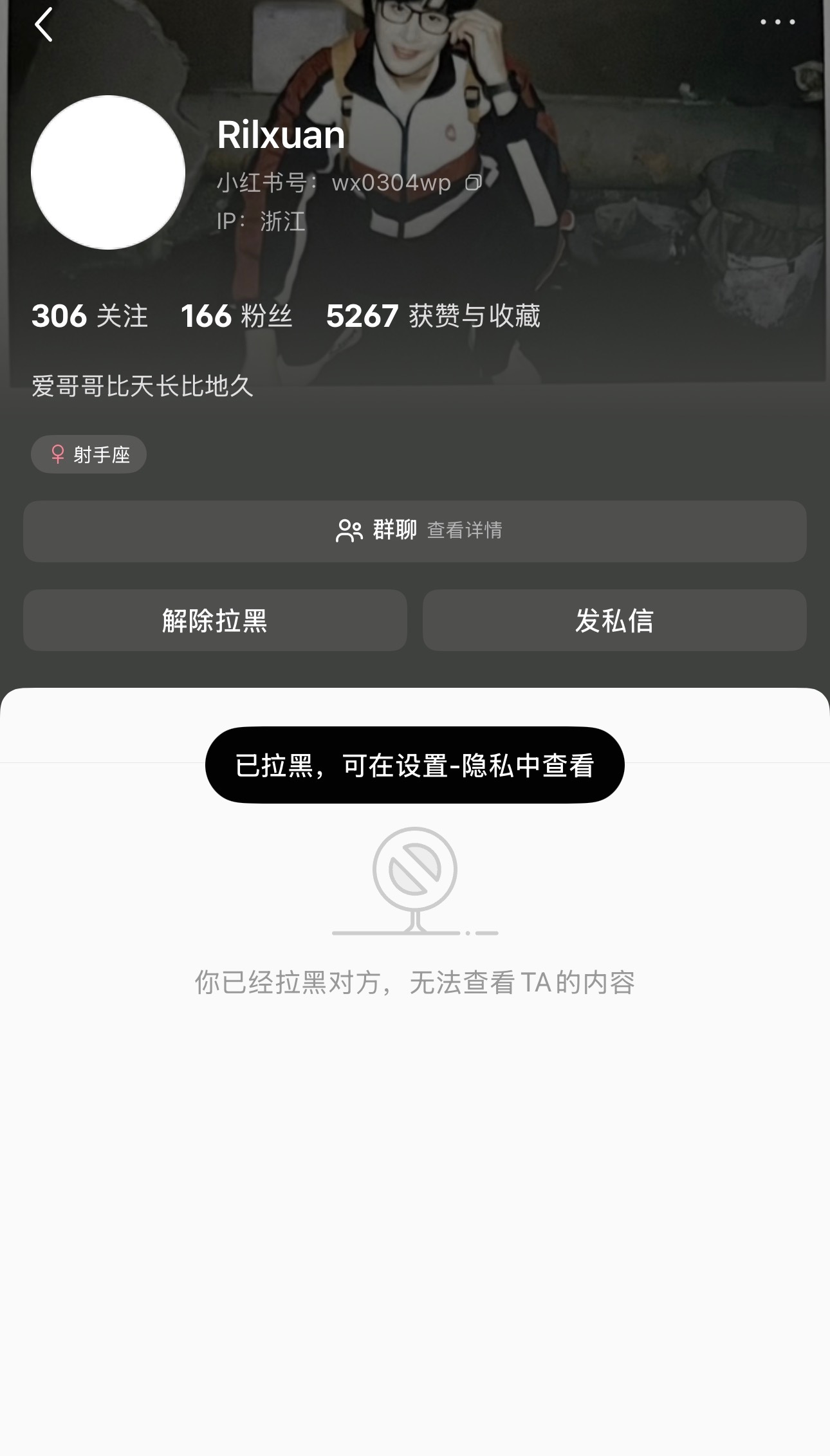 5.31挂⚫️  专栏 · 🗑️咔啦咔啦
