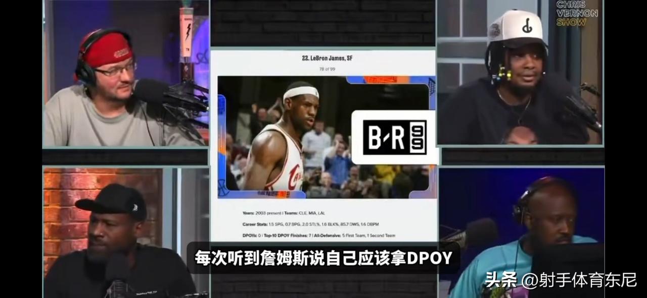 想拿DPOY?即使小加索尔不获奖，也排不到詹姆斯？
NBA前防守悍将托尼-阿伦在