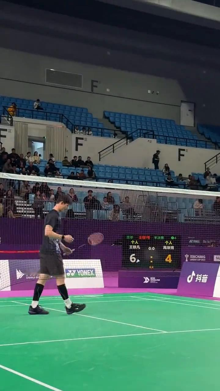 瑞多律动椅"新昌OVOVOVOVOVH。
最后一把拍子了，是郑思维打过的。新昌林