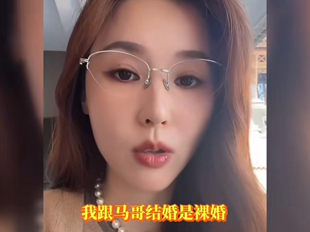 吴佳尼自曝她结婚是裸婚，离婚的时候也没要抚养费！
吴佳尼：“我跟马哥结婚是裸婚，