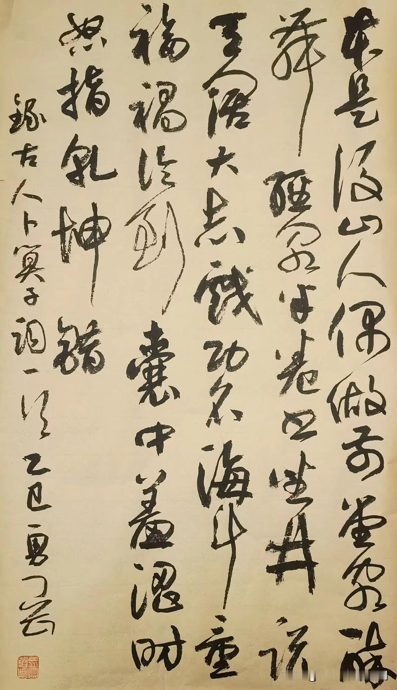 卜算子一首