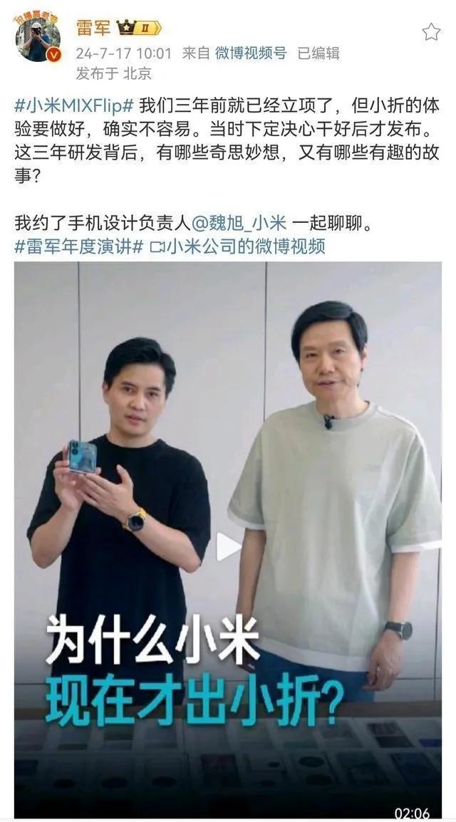 小折叠屏真的这么难吗？需要花5年时间去打磨？像努比亚、Moto这种一年也卖不了几