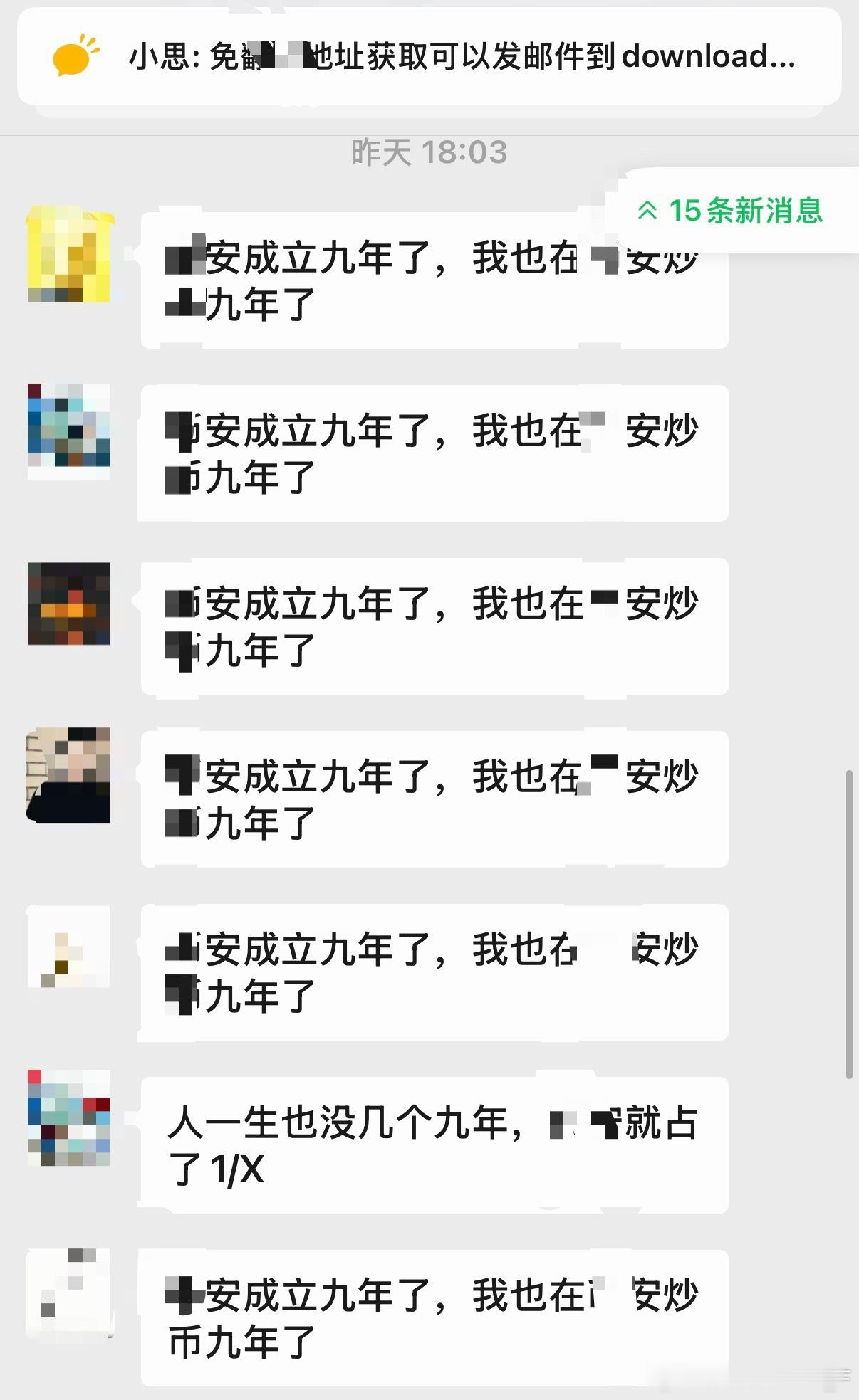 按今年的虚岁年纪来算 B安占了我的人生的1/3 时间段 