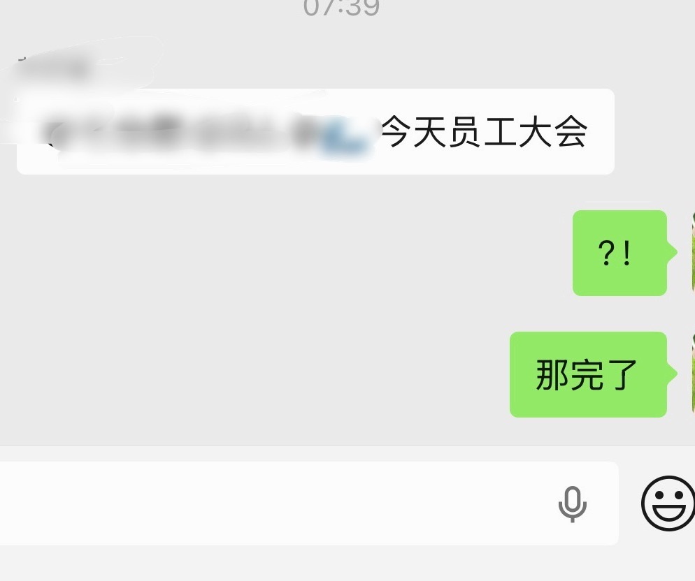 这下完蛋了…完全忘记 