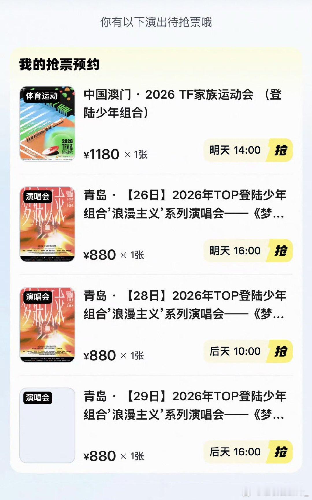 呼。 