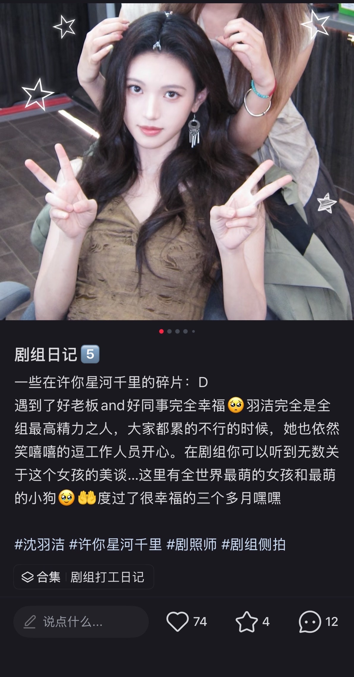 哎我姐姐完全女神降临啊 ​​​