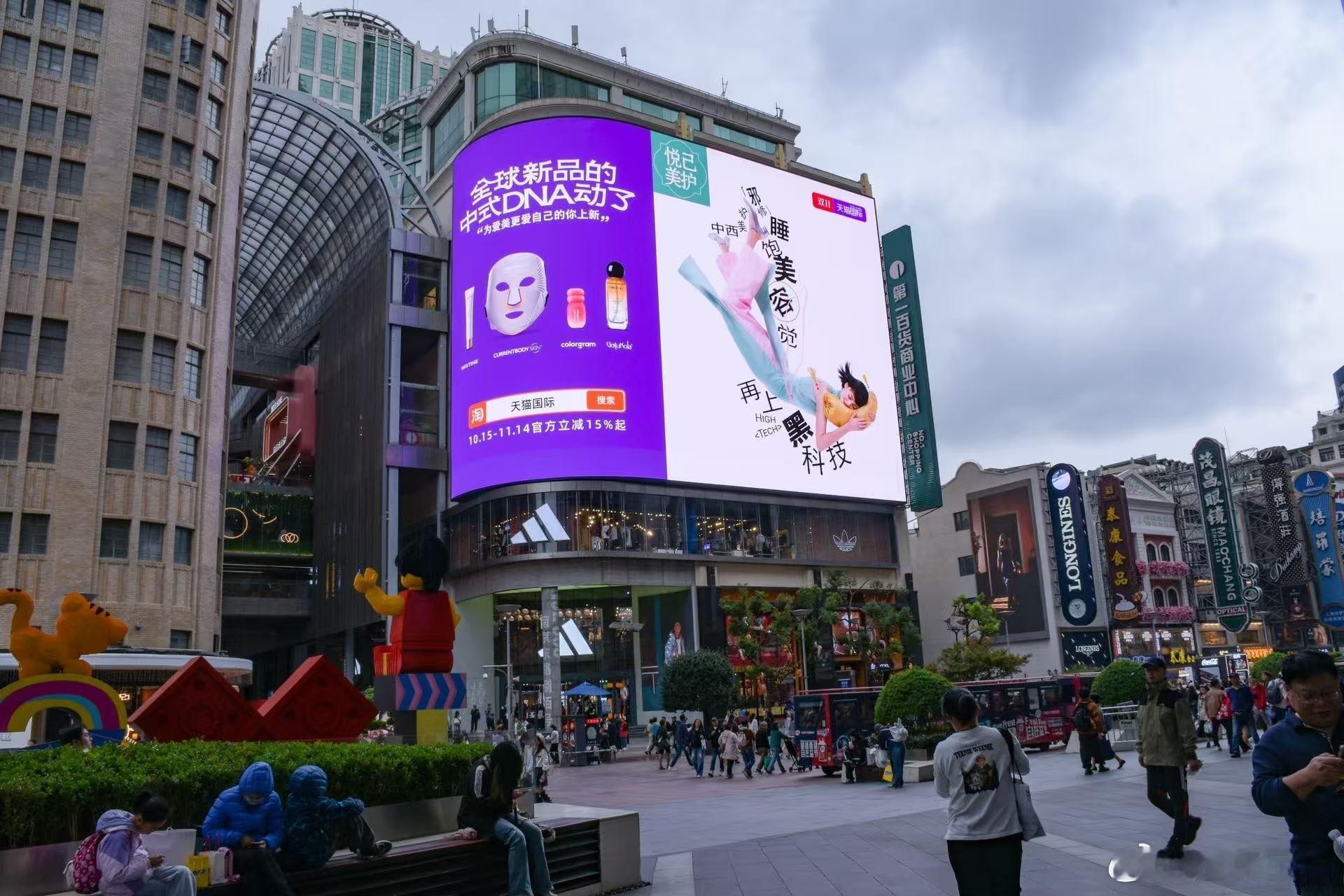 上海大屏+地铁站被天猫国际广告惊艳到！中式DNA碰撞国际范，7大趋势好物精准戳需