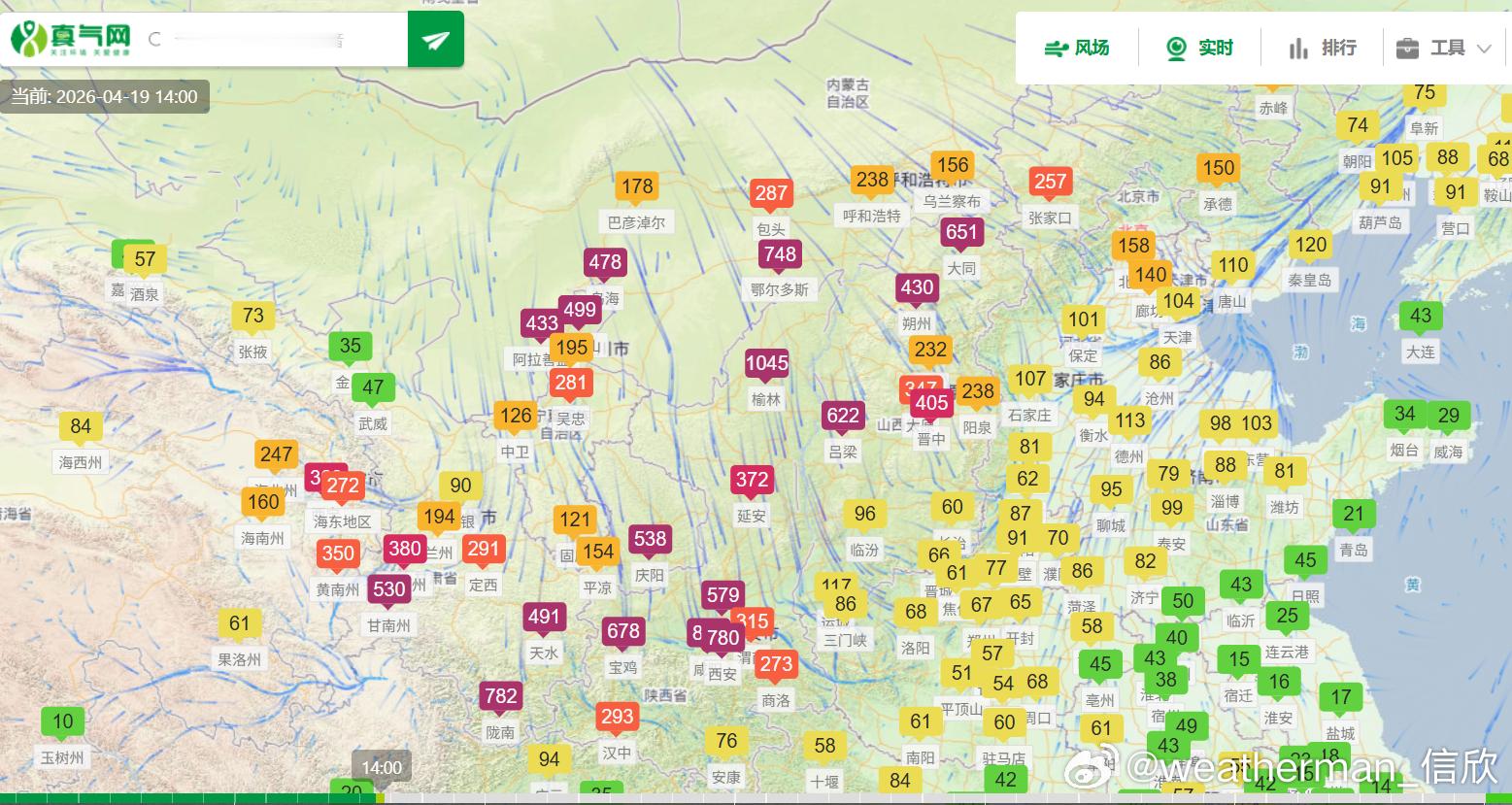 【沙尘】今天14时空气质量监测看，沙尘继续东移南下，沙尘西段已经推进到了甘肃南部