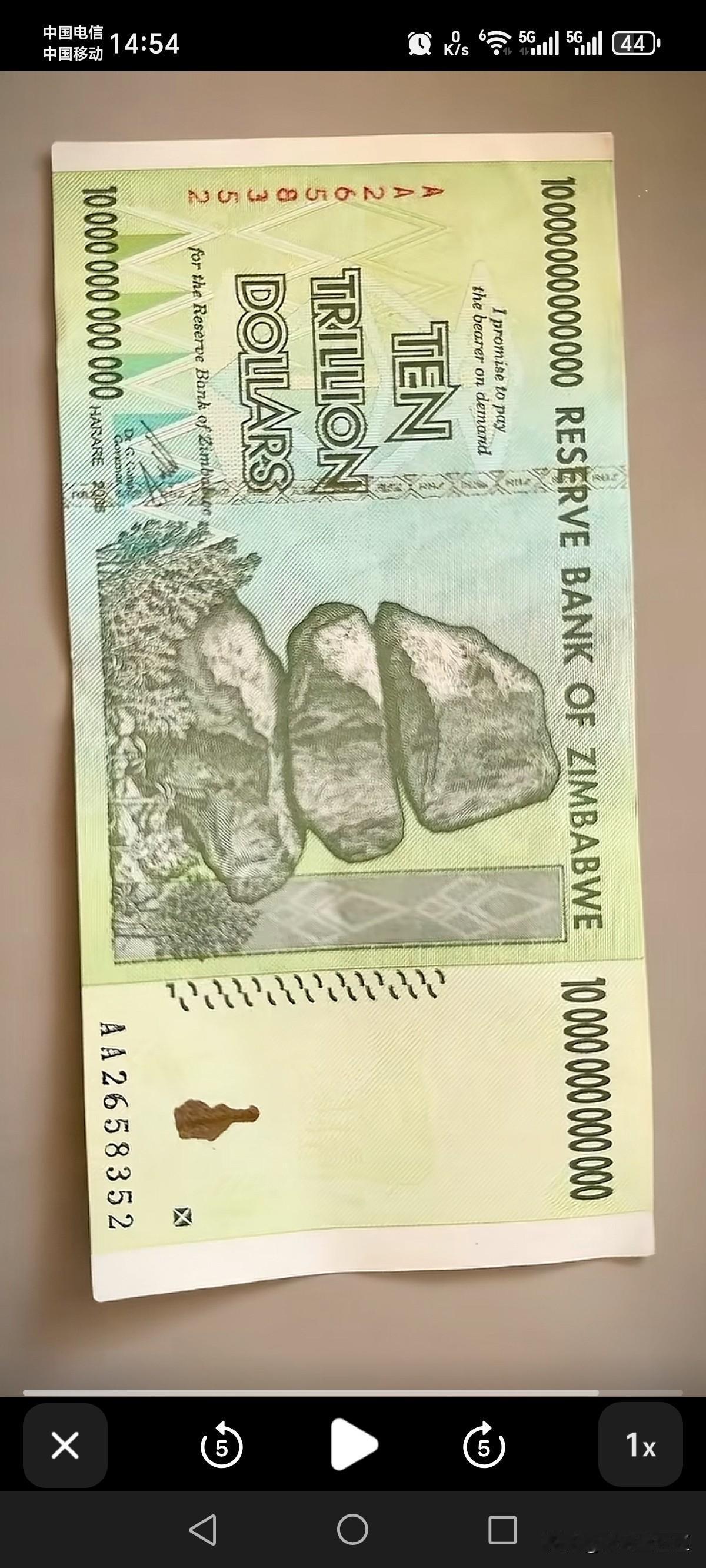 这张“钱”，到底是钱值钱，还是纸值钱？
 
它印着“10万亿”的数字，
曾是津巴