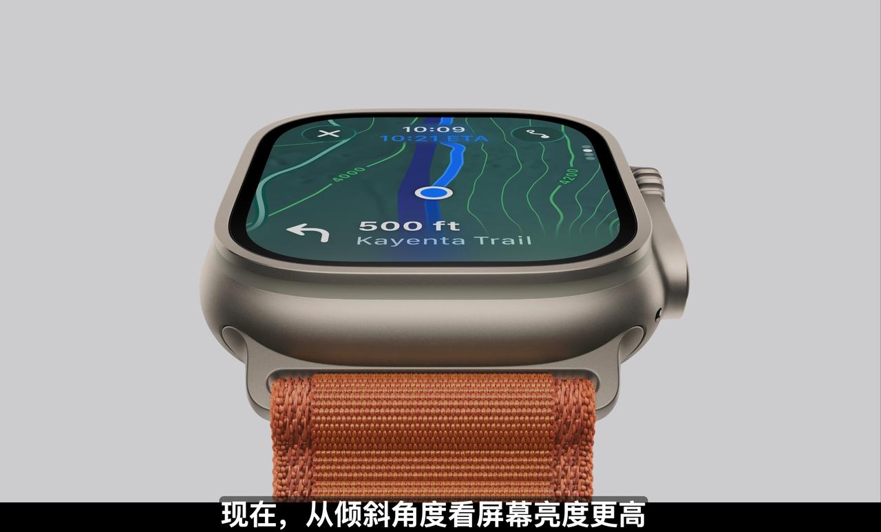 Apple Watch Ultra3也来了，屏幕增大一点，用上了10代的屏幕。广