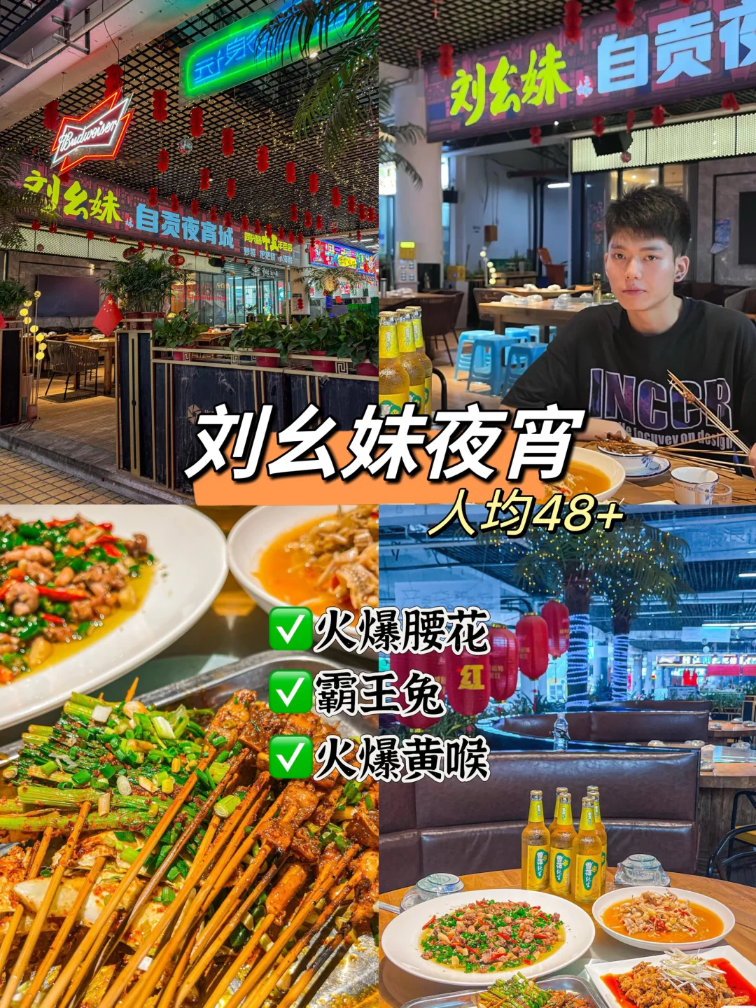 02/在自贡欧洲杯看球就去这些地方❗️