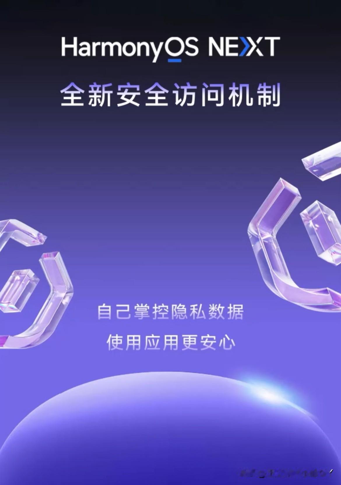 ‼️‼️一名学生，在凤栖湖边玩手机，刷到免费领皮肤的视频，扫码登陆小程序后，对方