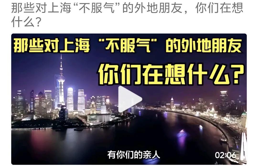 一个外地人，跑到上海打工，为什么一个外地人不建设自已的家乡，一个人连自已的家乡都