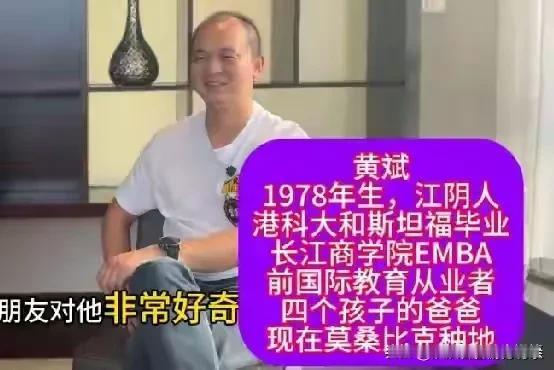 坐等老罗忙完发布会，好好收拾这个姓黄的。太过分了！说那么多实话有意思吗？[笑哭]