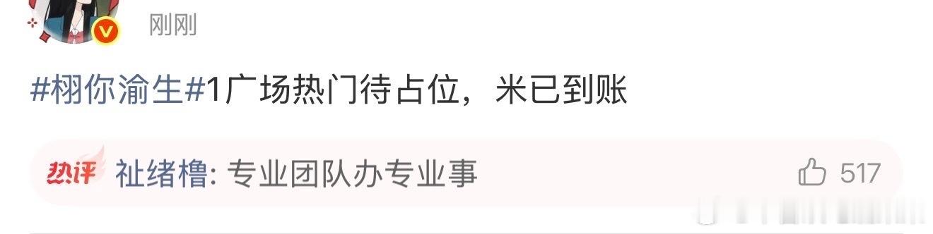 栩你渝生 云熠星河什么情况 