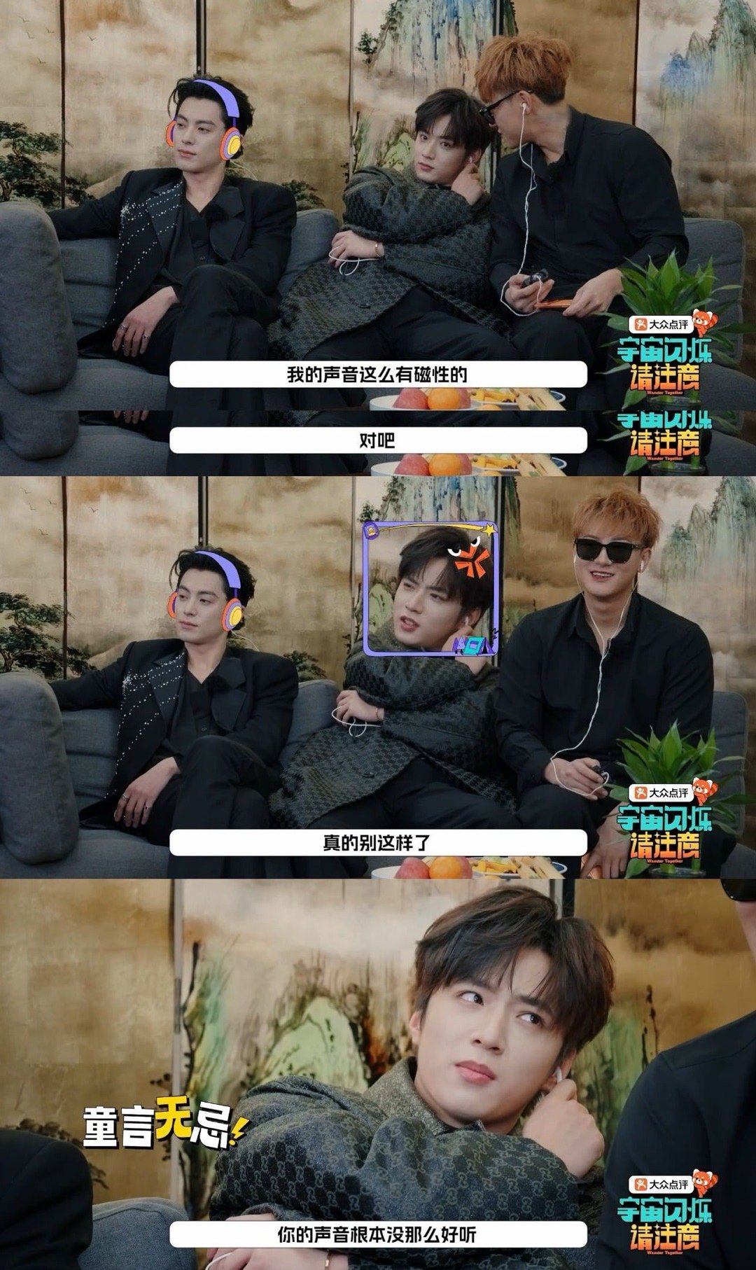 黄子韬自燃 王鹤棣拱火 刘耀文灭火 综艺版“石头剪刀布”出现了！黄子韬自燃克全场