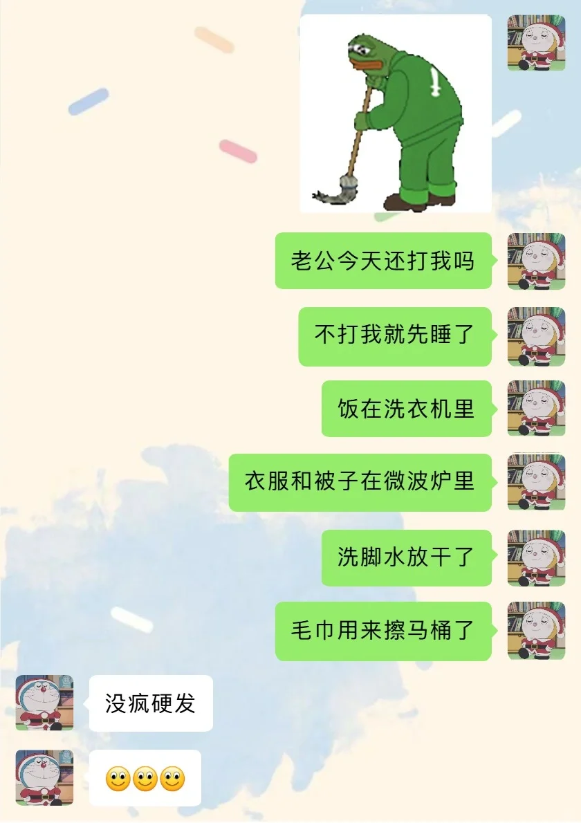 《如何成为有趣又有梗的女友》