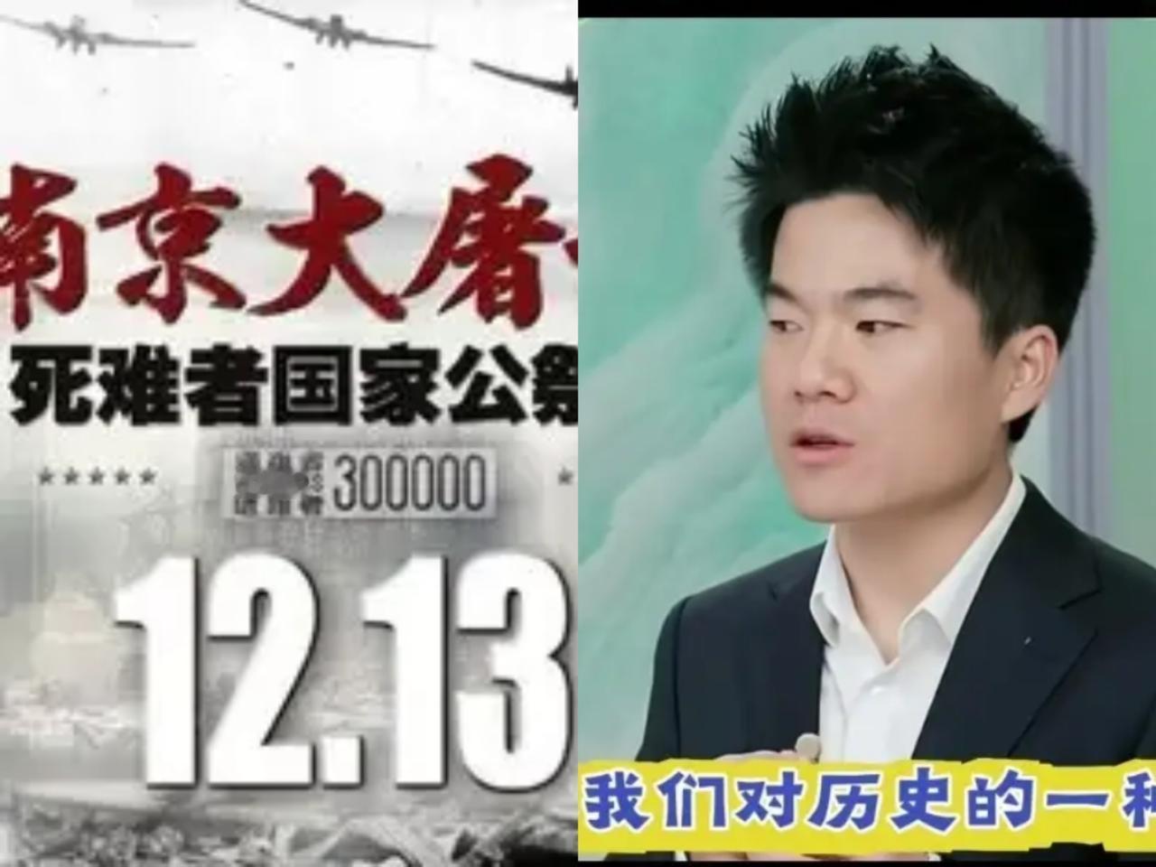 知耻近乎勇，知行近乎仁！
今天是12月13日，是南京大屠杀死难者第五个国家公祭日