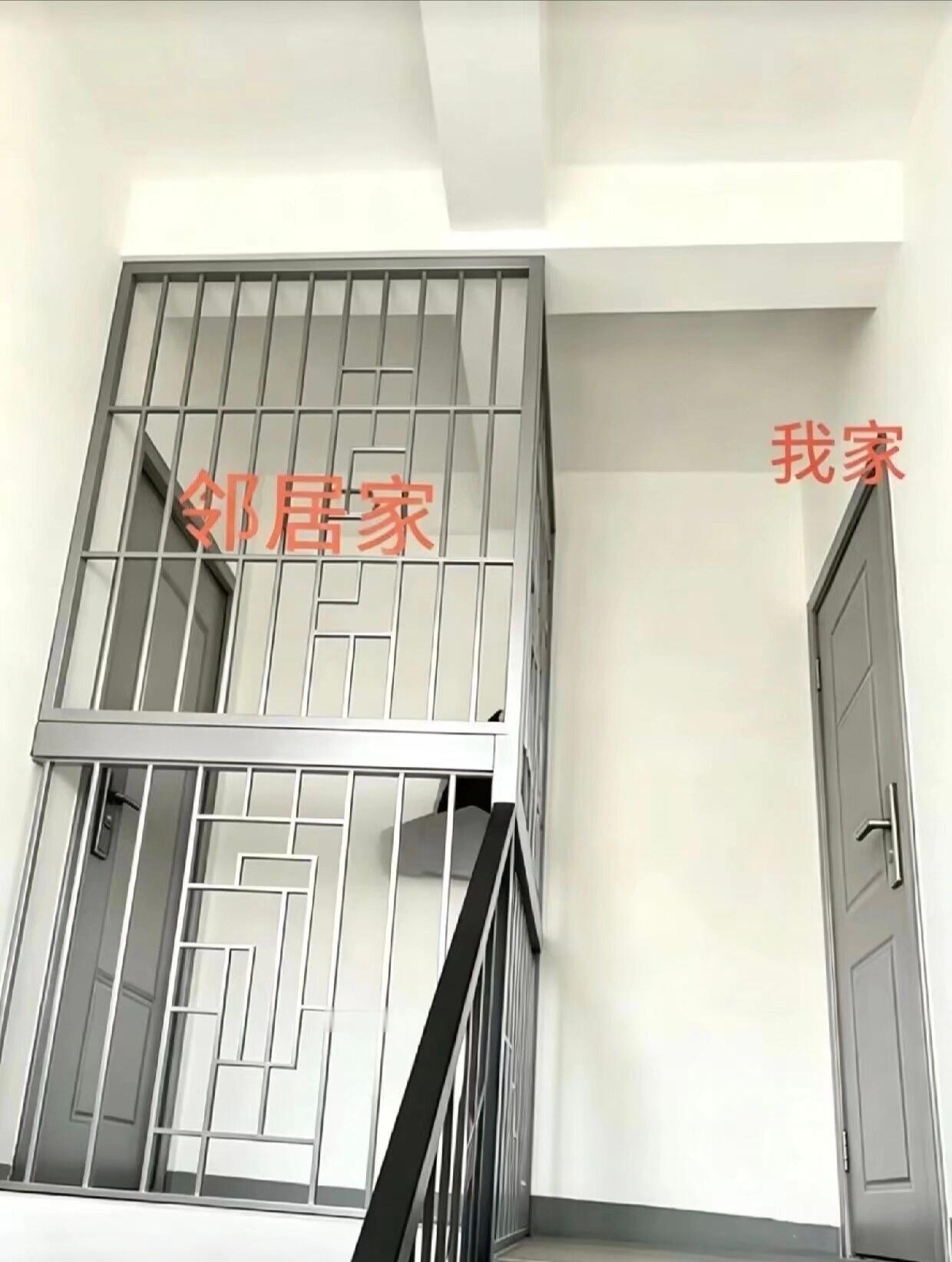 当你摊上这样的邻居 你该如何应对 