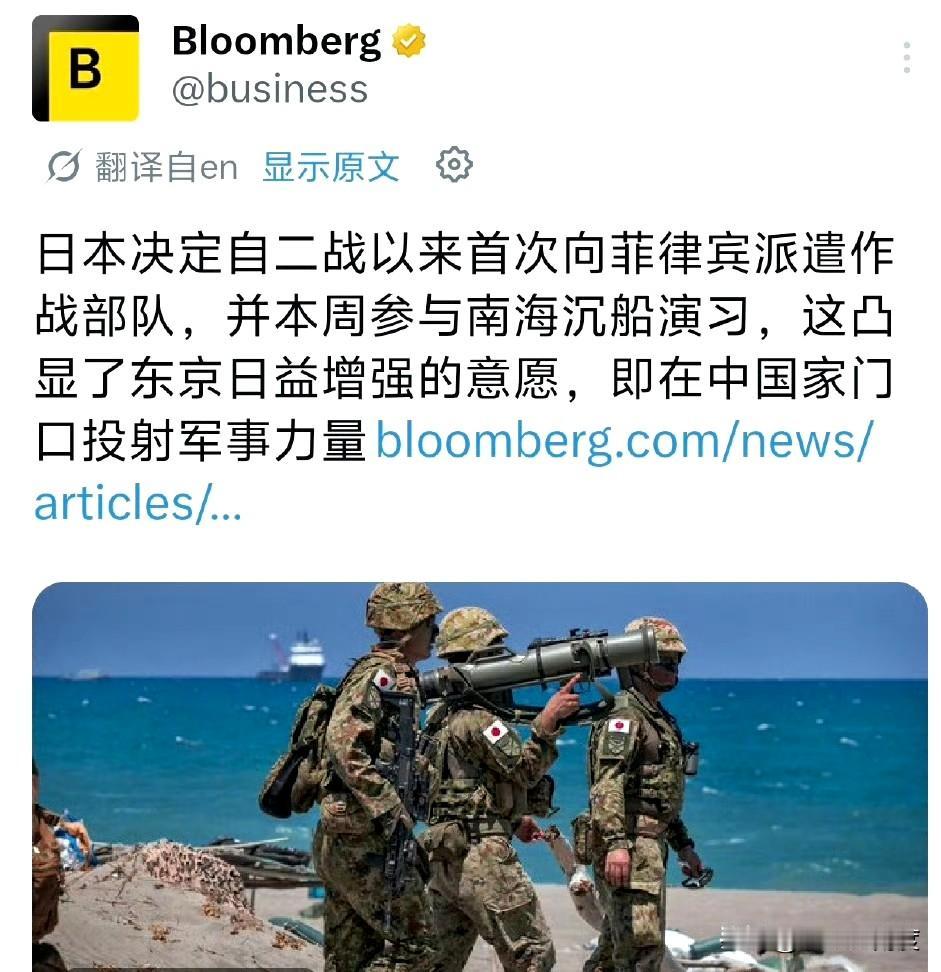 日本已经开始要在我们家门口投射军事力量了。
再加上他不断走访中国周边国家，出售军