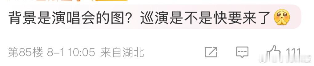 王嘉尔全球巡演官宣王嘉尔巡演的消息终于公布，作为粉丝真的好幸福！ ​​​