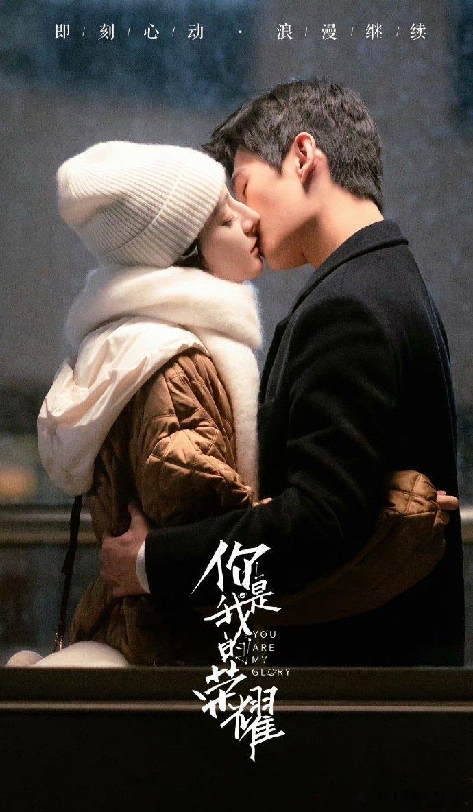 昔日荣耀夫妇一个仙界一个现实荣耀夫妇顶峰相见各自封神 杨洋、迪丽热巴荣耀夫妇顶峰