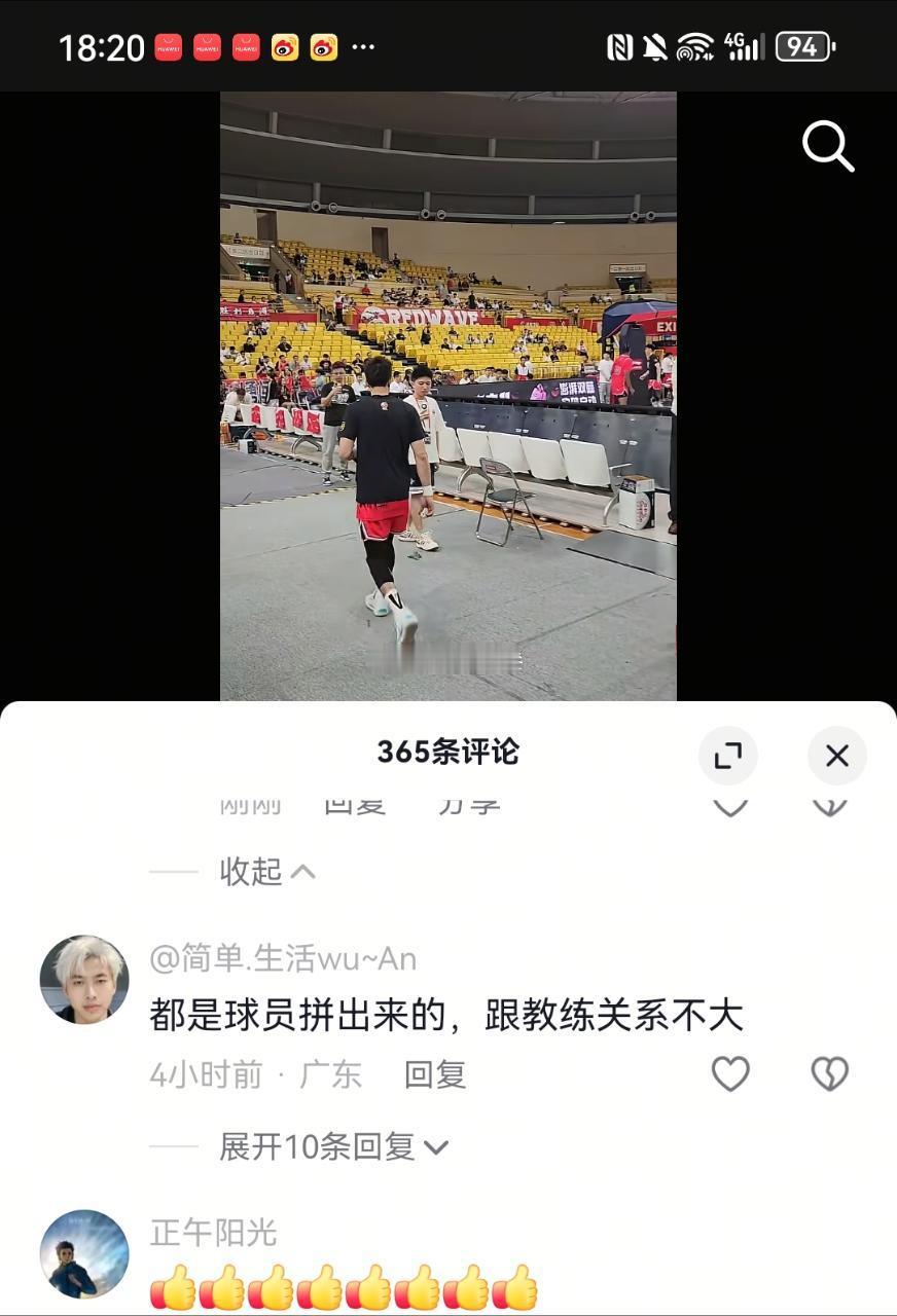 合着 没郭士强事情？ ​​​