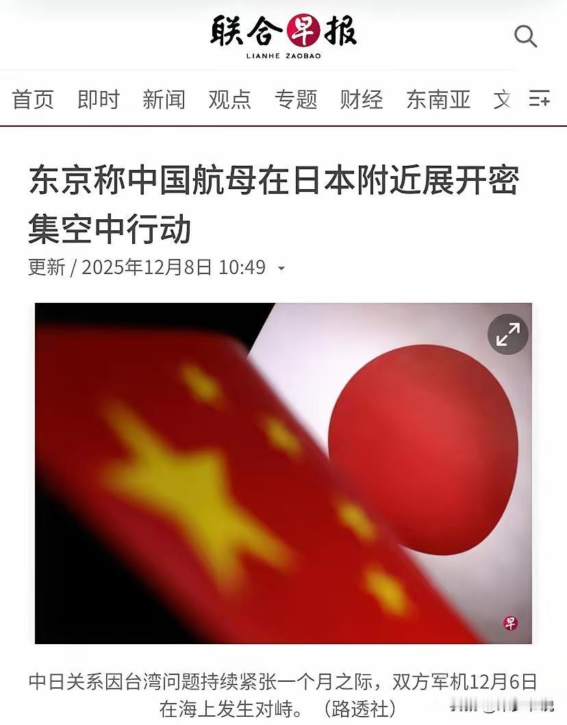 被照射之后，叫嚣要炸沉福建舰的声音就没有了
最近几天日本战斗机被歼15雷达照射之