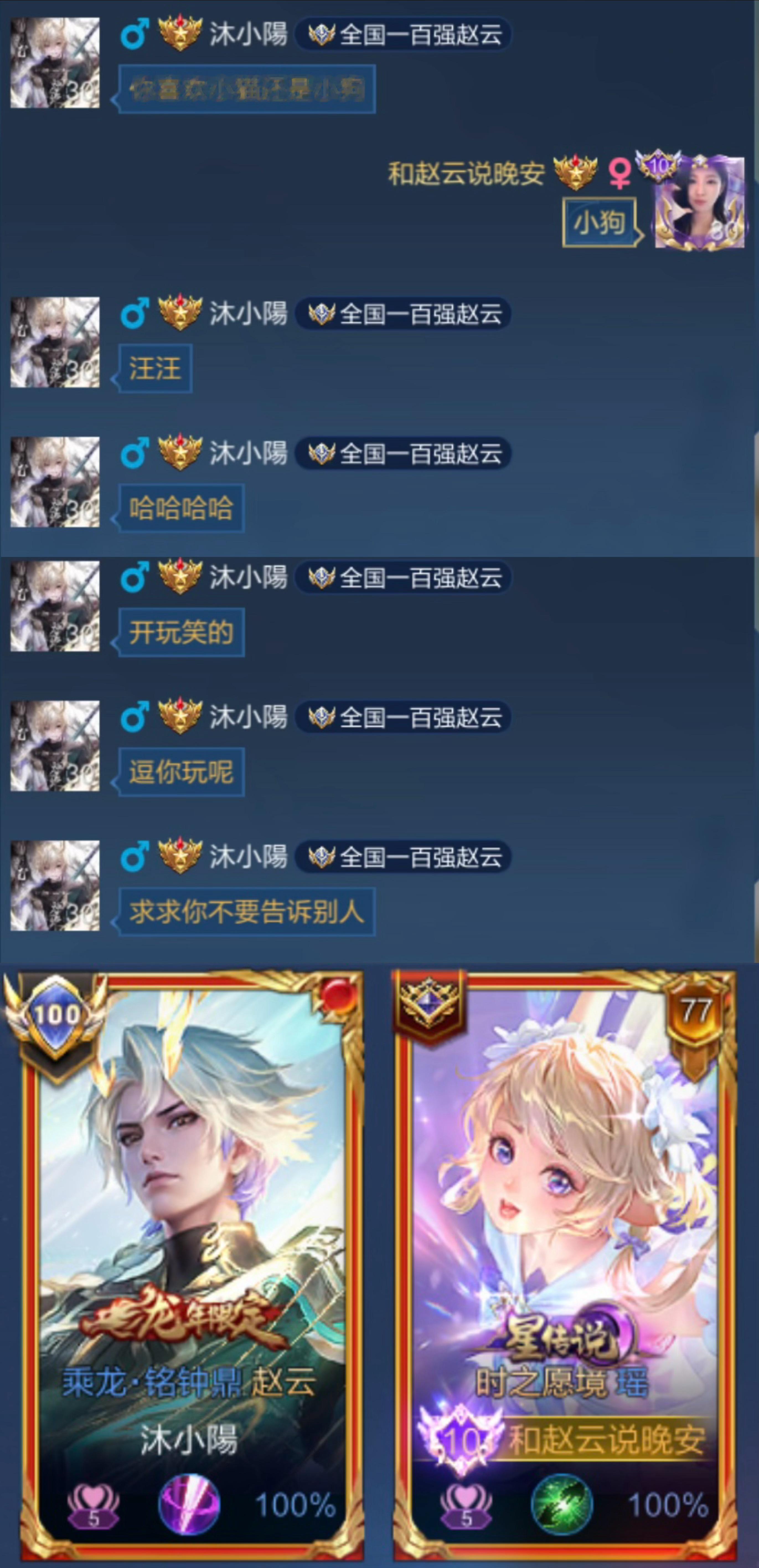 演开心了 ​​​