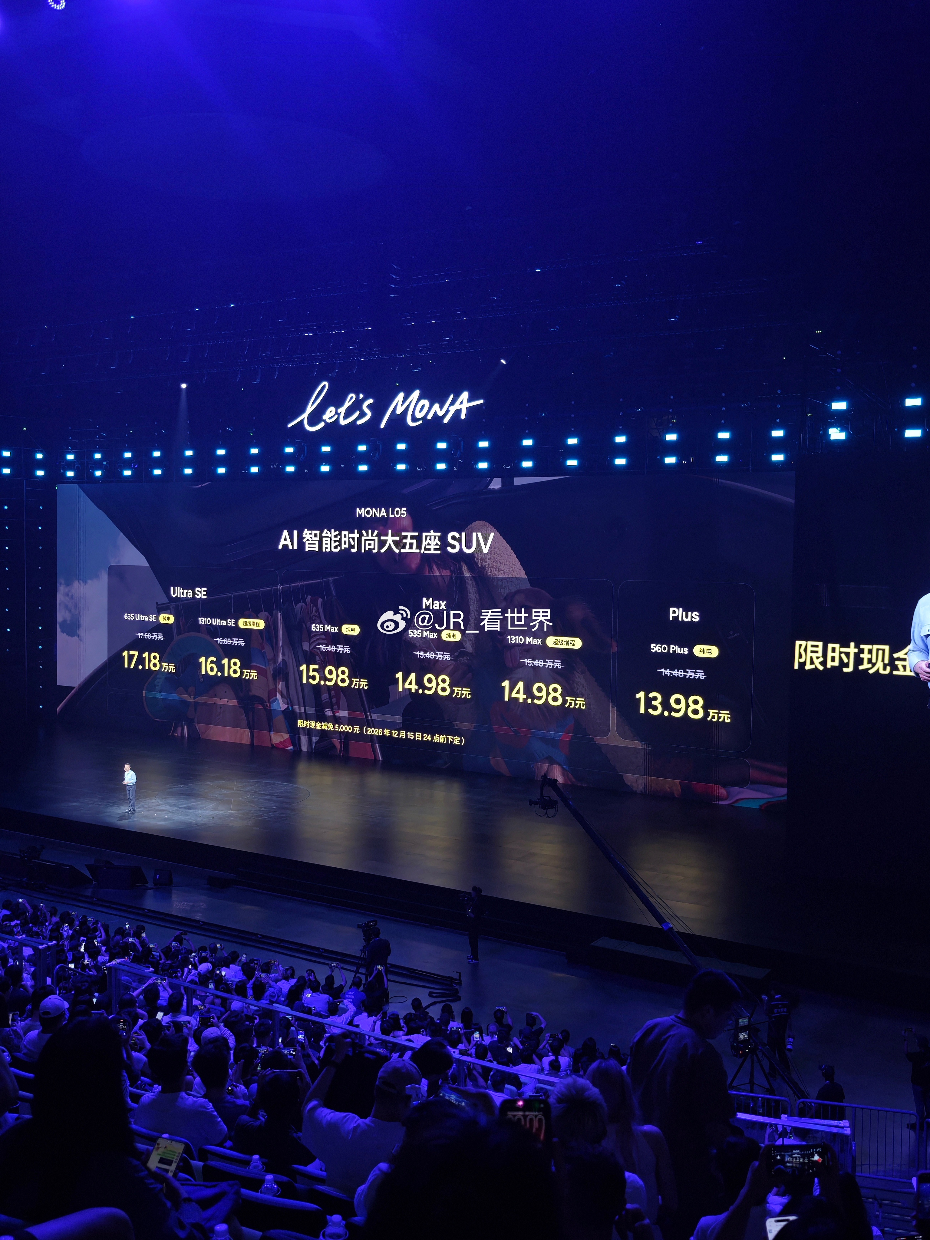 这价格，真的够有诚意。限时价13.98万元起！经历了L03交付的问题，5000 