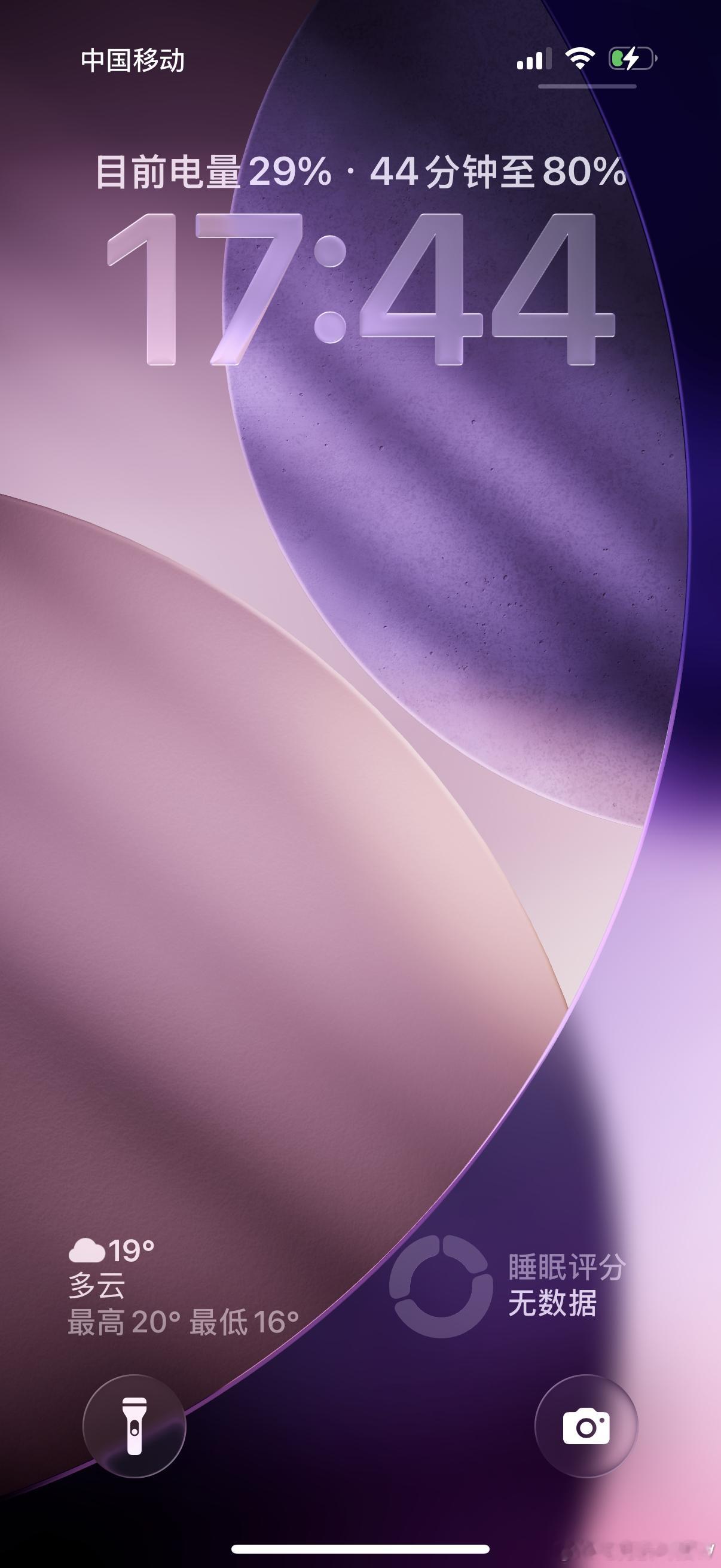 马上出门才想起来手机忘充电了，这时候就懂没有闪充的痛了[泪] ​​​