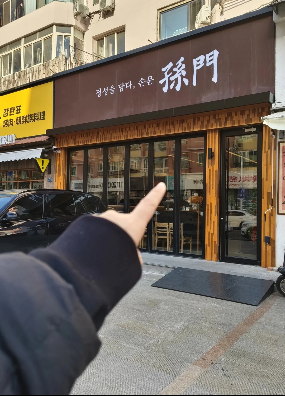 青岛人民都接到通知吗？城阳孙门市区也有啦