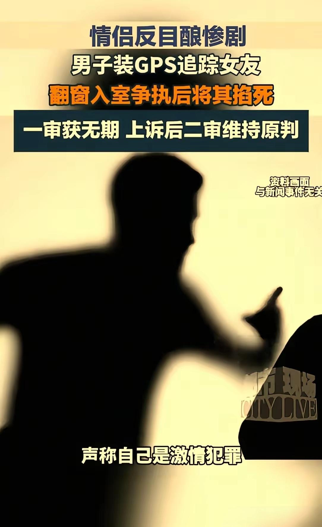 “二审法院一句话，令男子崩溃”：他不服无期判决要求改判，结果……

来源：浙江慈