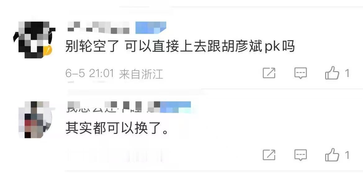 吴莫愁别走了吴莫愁留下吧 歌手第三期轮空环节被弹幕吐槽了。吴莫愁那几句rap出来