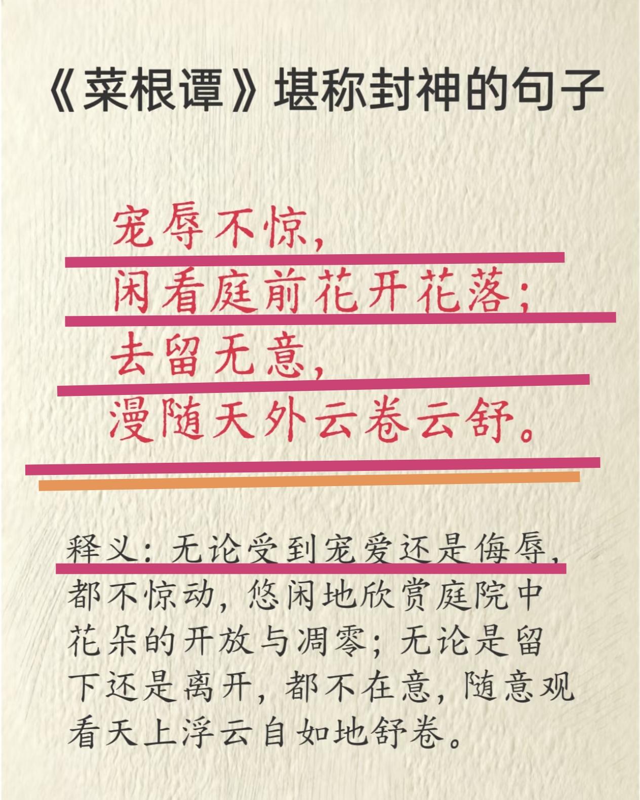 面对职场和生活的种种纷扰，如何自处？确实是摆在很多人面前的一道考题。其实，明朝的