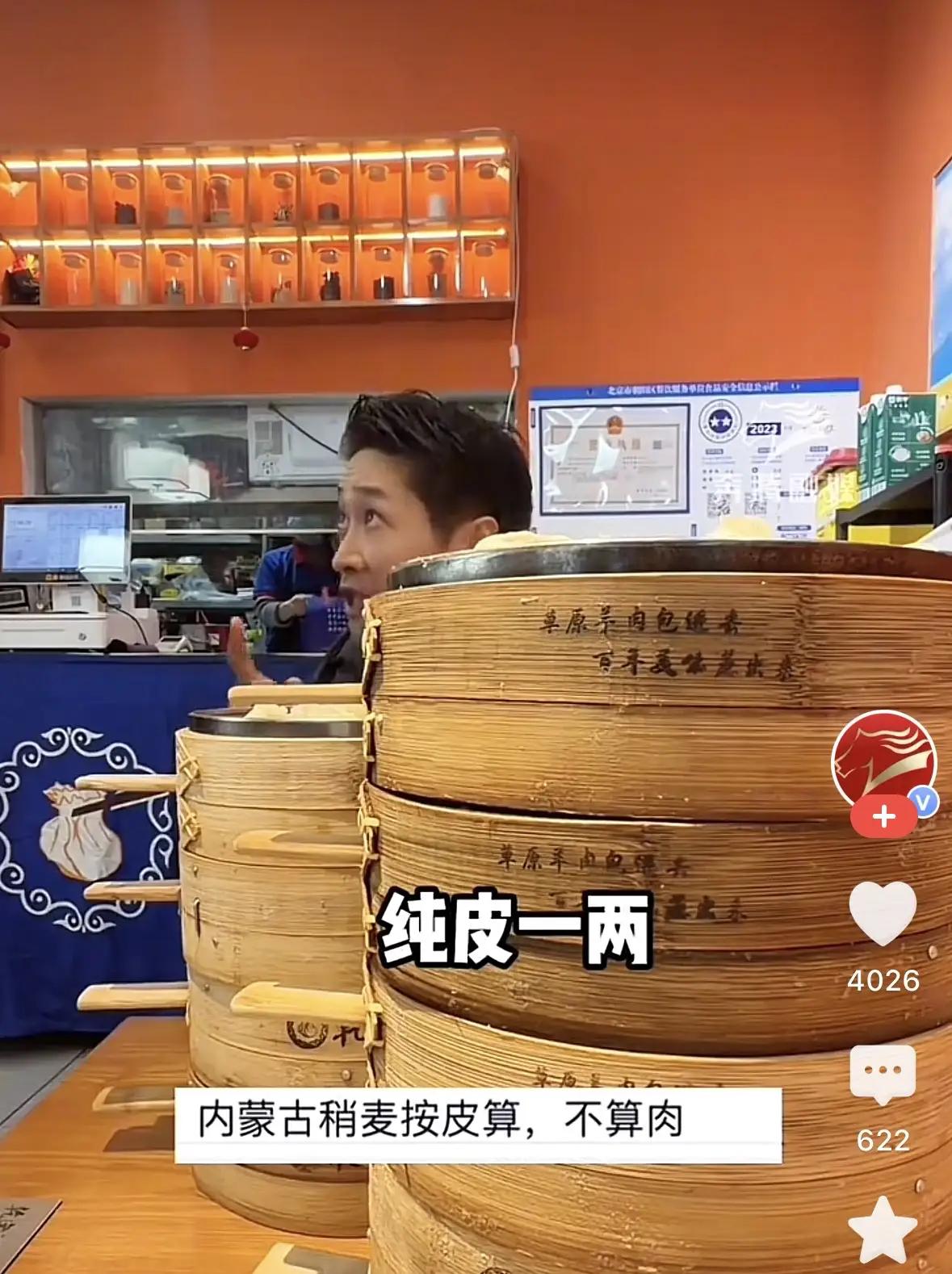 吃完这200个内蒙麦烧会是什么情况
肚子胀得/象怀了头小牛吧