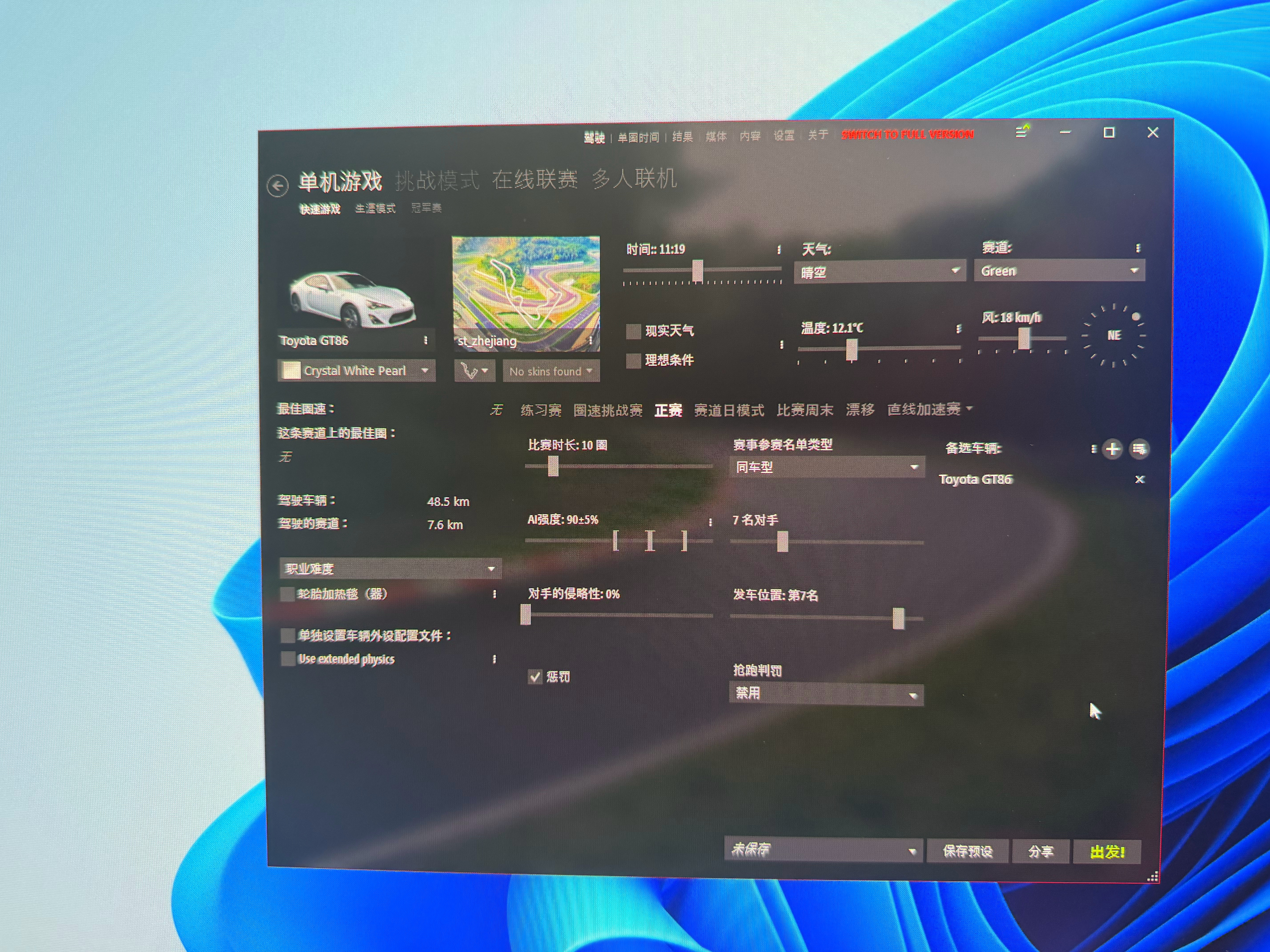 看了网上一堆教程还是没看明白神力科莎到底应该怎么设置，现在能玩了，但是怎么玩都感