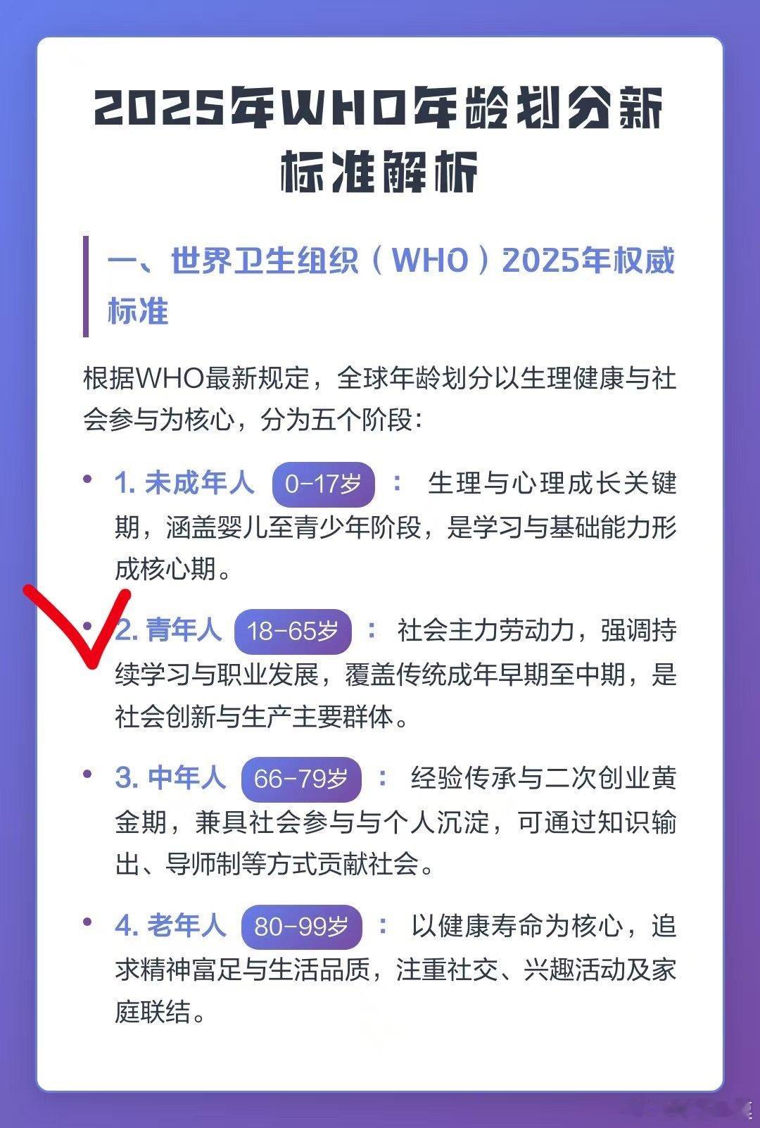 又是一年来到尾声，忙碌的指针转个不停，回头望去，却好像没能停在哪一处亮眼的光景。