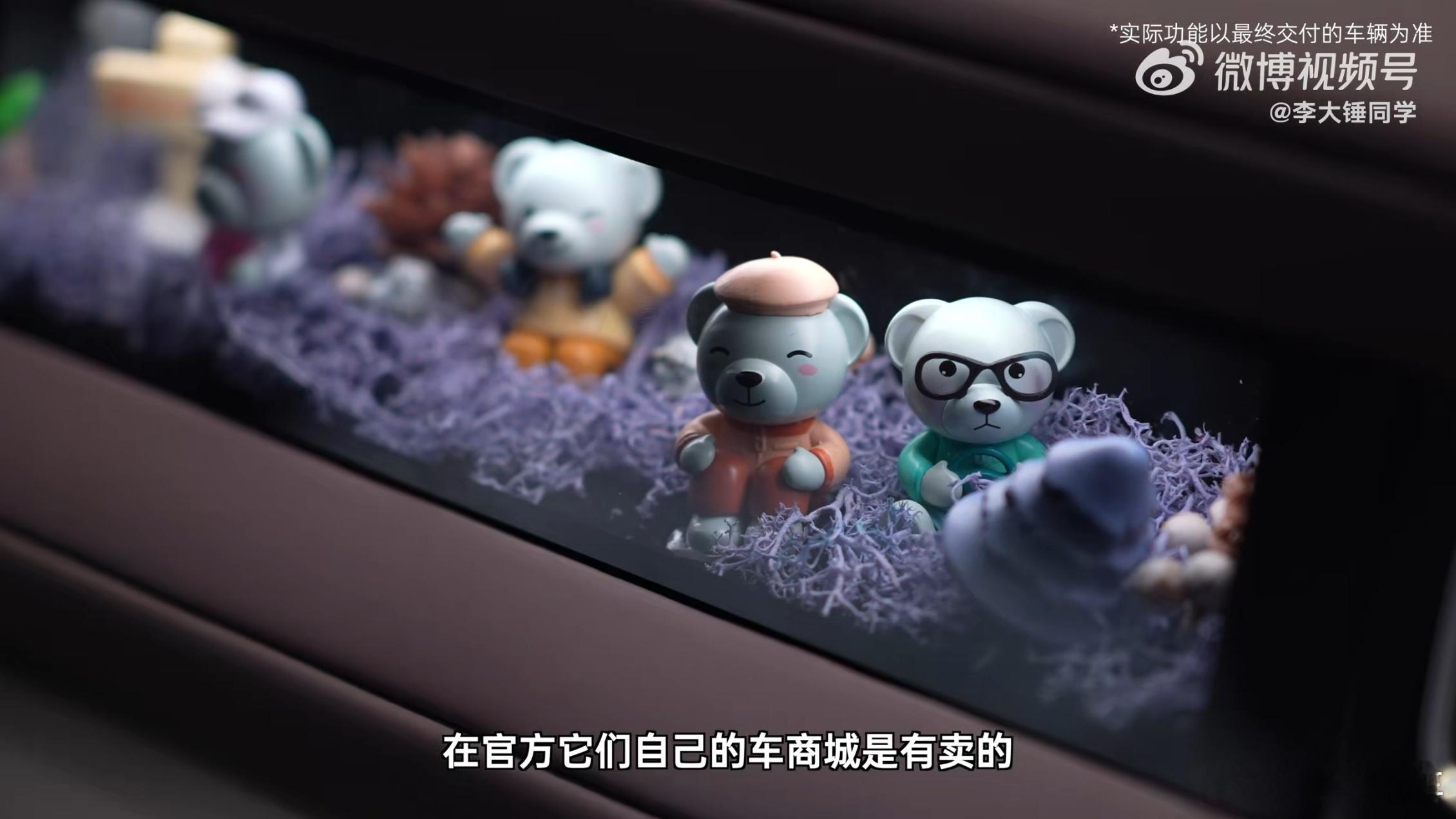 问界M6副驾的灵感车窗真的相当漂亮，而且既可以在官方商城买各种组件，也可以摆自己